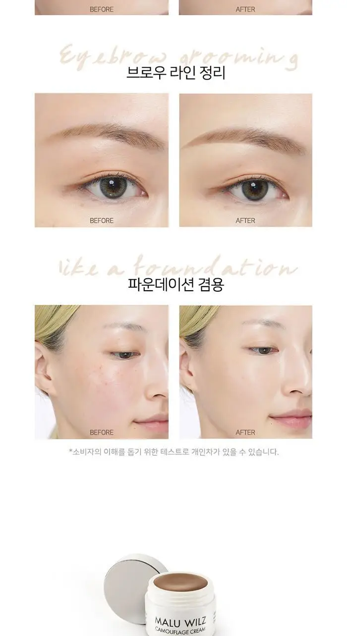 [NEW] 마루빌츠 케머플라지 크림 컨실러 6종 상세페이지 12
